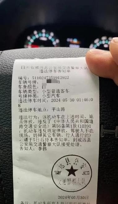 应对天价罚单：司机维权三大途径全解析