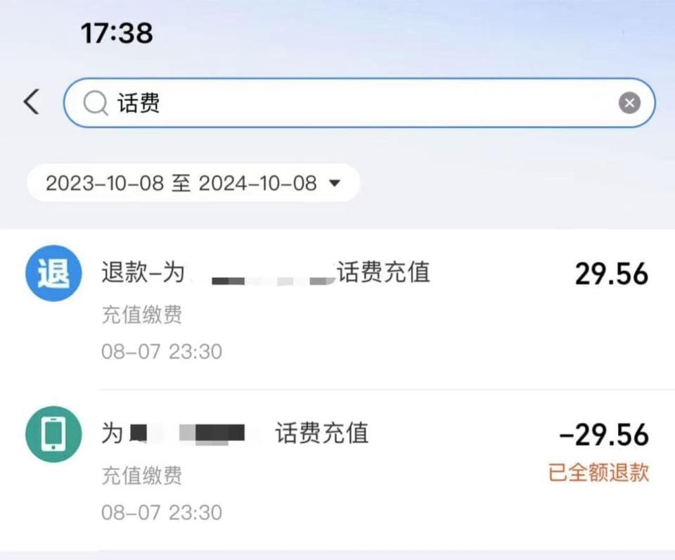 运营商异地业务调查：跨地销号退款难，异地卡办宽带被多收安装费