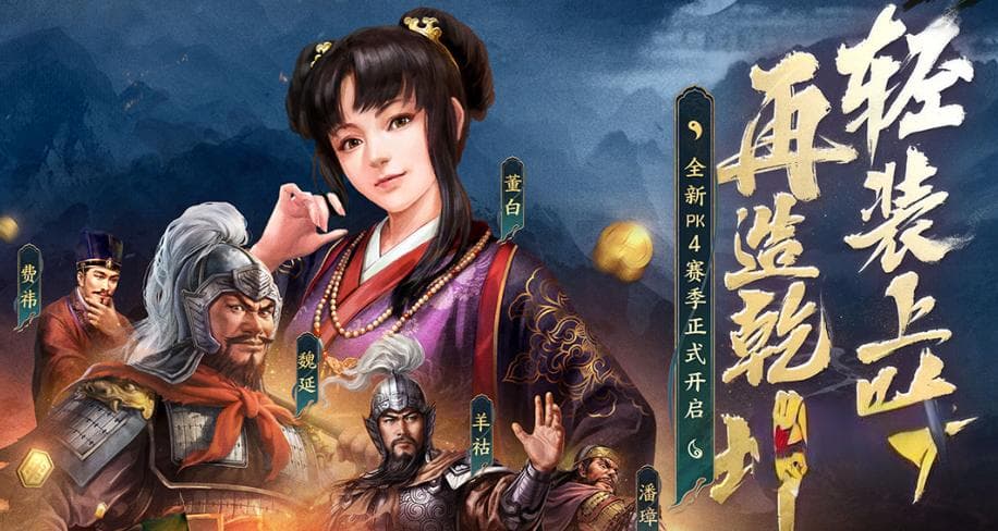 战棋类型的游戏有哪些 2025经典的战旗游戏推荐