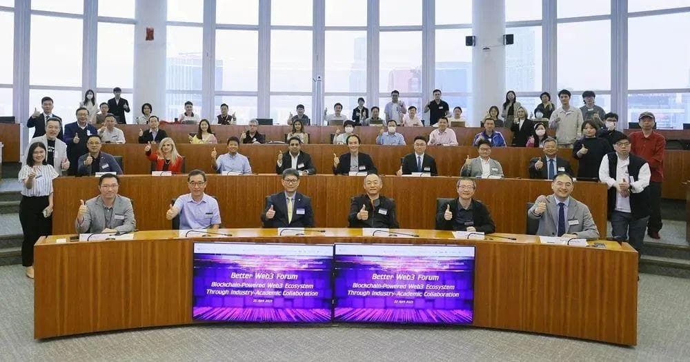 香港理工大学举办首届Web3发展论坛