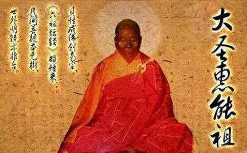禅宗六祖慧能：从砍柴少年到一代宗师的传奇人生