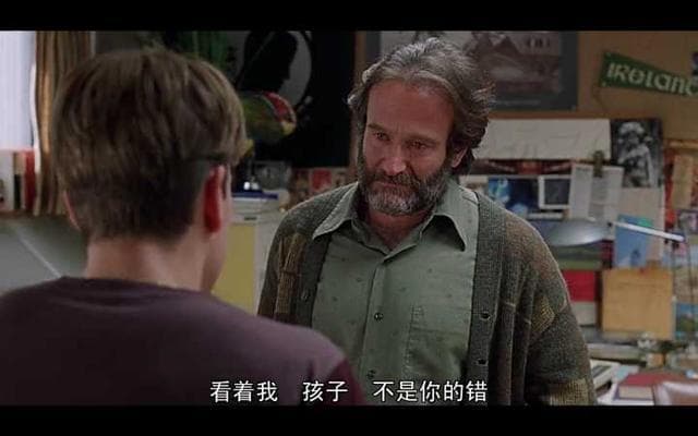 《心灵捕手》与《美丽心灵》：两部豆瓣高分电影的心理启示