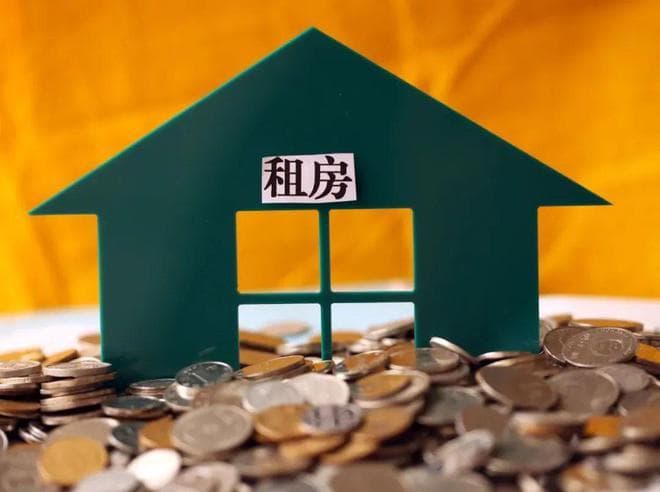 房屋退租定损，到底谁说了算？