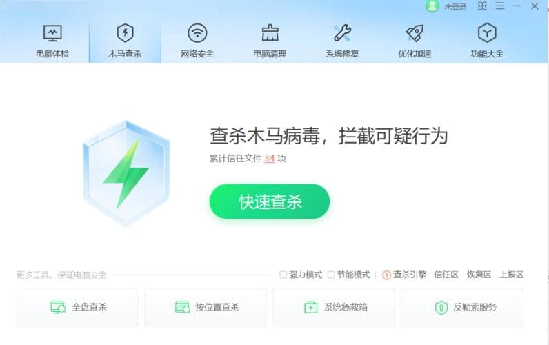 传统杀软与云查杀大比拼