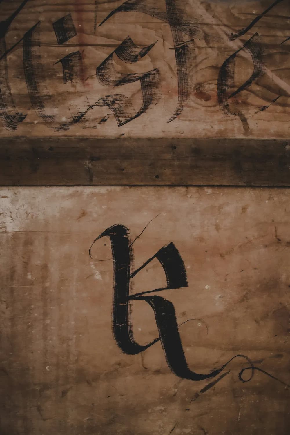 春节探亲礼仪：从《快雪时晴帖》到现代拜年新风尚