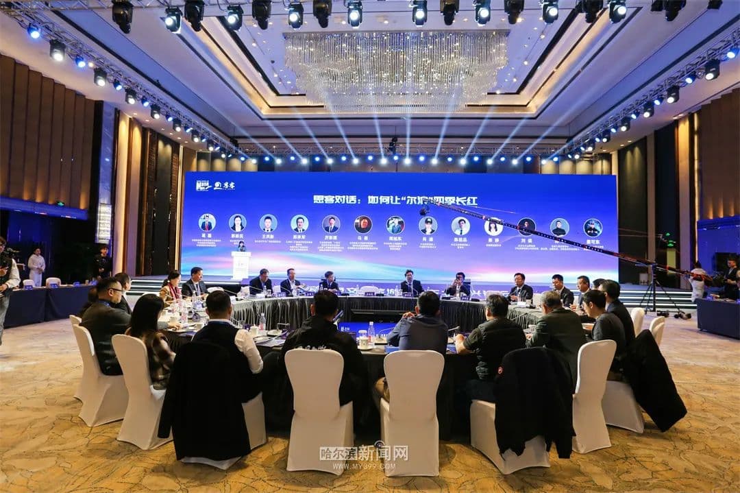 多元化IP、沉浸式体验、多主题度假丨哈尔滨“四季长红”招儿有很多
