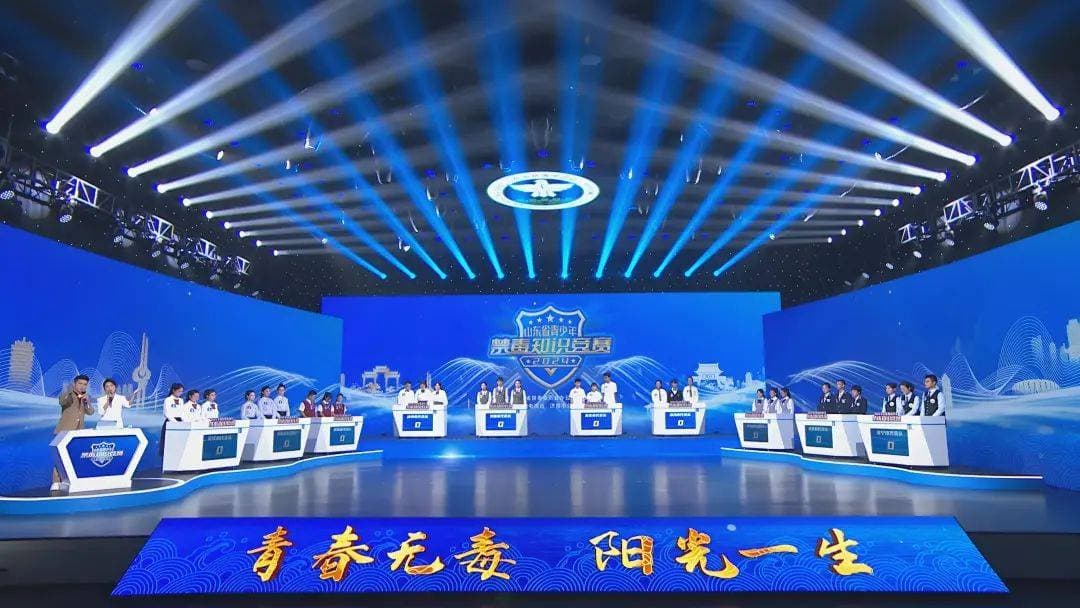 全国各地青少年禁毒知识竞赛亮点纷呈