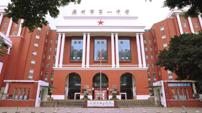 广州一中“一体四系”深度教学模式：重构素养培育新范式