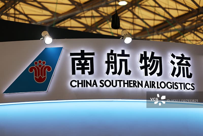 南航物流IPO突然中止，受大股东南航亏损拖累梦碎“A拆A”