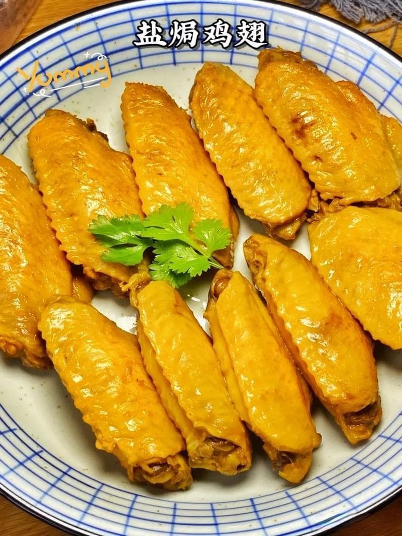 盐焗鸡翅的家常做法