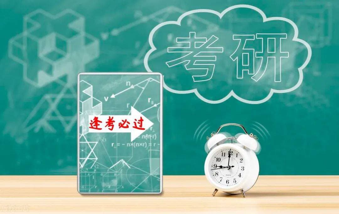 考研数学一考哪些内容？全面解读高等数学考点