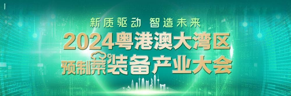 AI评审预制菜投资潜力企业榜单：资本逐步回归理性，预制菜步入高品质增长轨道