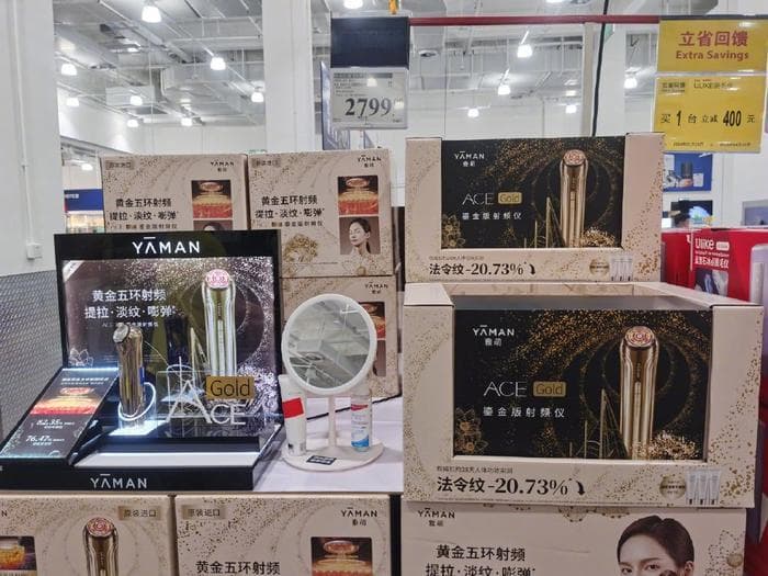 家用射频美容仪集体“哑火”，消费者为强监管点赞