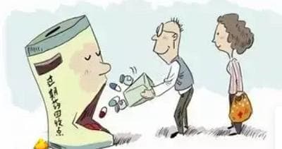 家庭过期药品如何处理？这份专业指南请收好