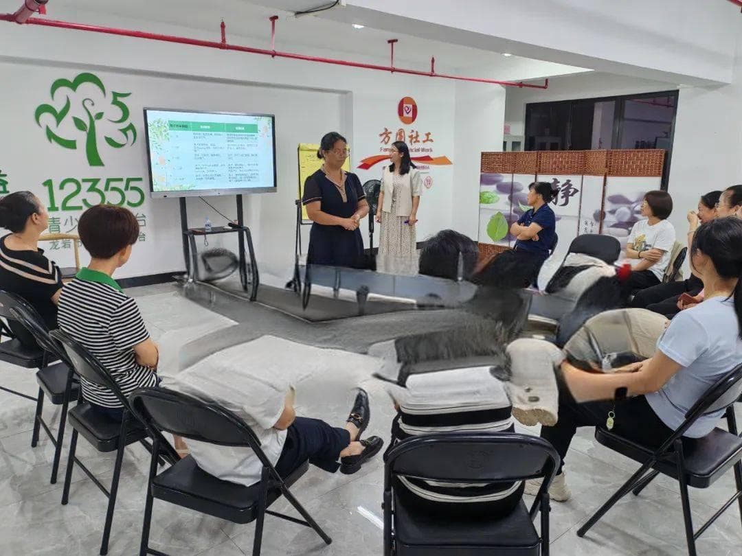 龙岩市“智慧父母微课堂”：用爱与智慧点亮亲子沟通