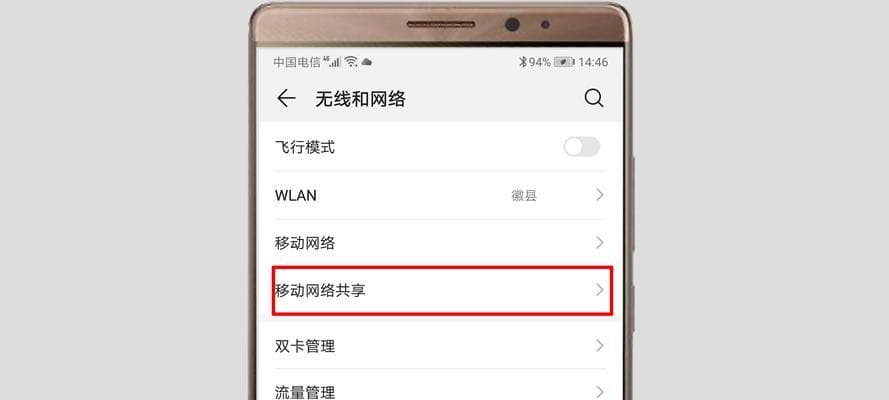 台式电脑设置WiFi的正确方法是什么？
