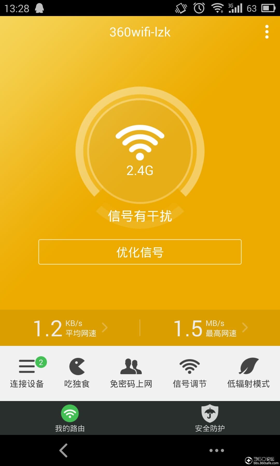 解析手机5G网络问题：基础知识、覆盖范围与信号质量的关键因素