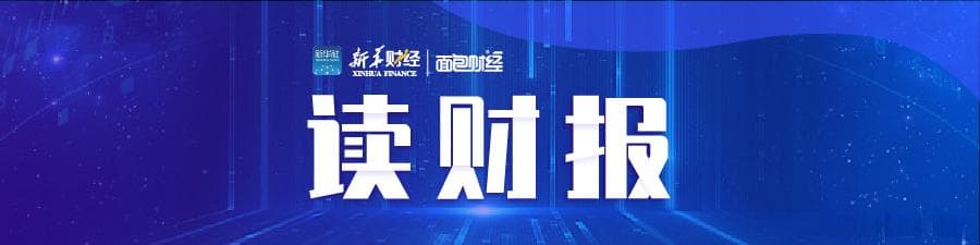 A股分红透视：3年累计分红逾5.8万亿