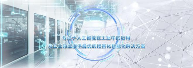 智能技术赋能矿业：异物查验实现自动化与智能化