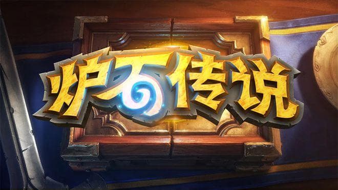 炉石传说法师职业卡组全方位攻略：从入门到精通