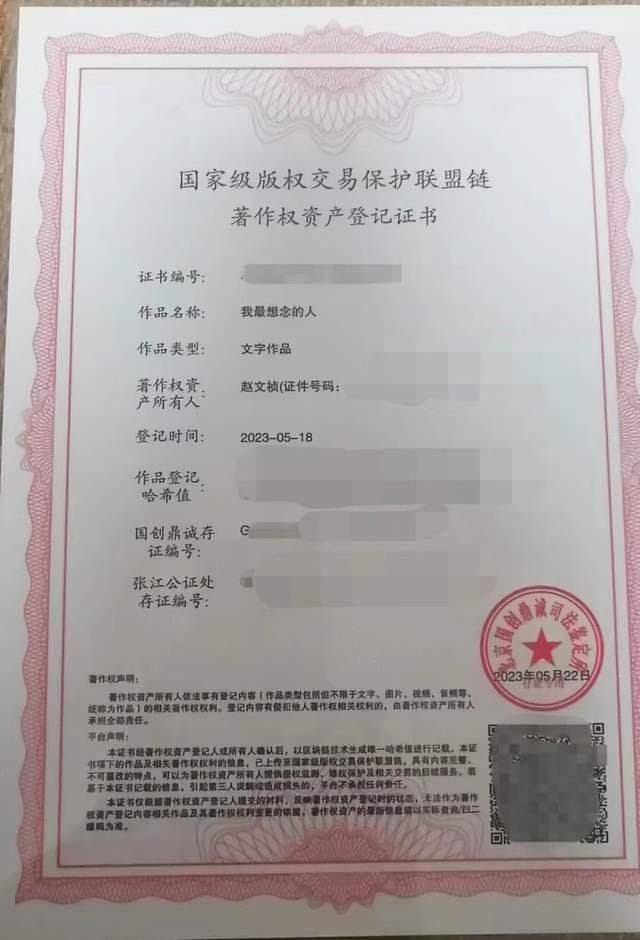 零零后作家赵文祯：才华横溢的文学新星