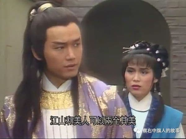 金庸人物之《射雕英雄传》完颜康