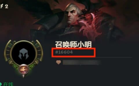 英雄联盟中寓意深刻的ID设计