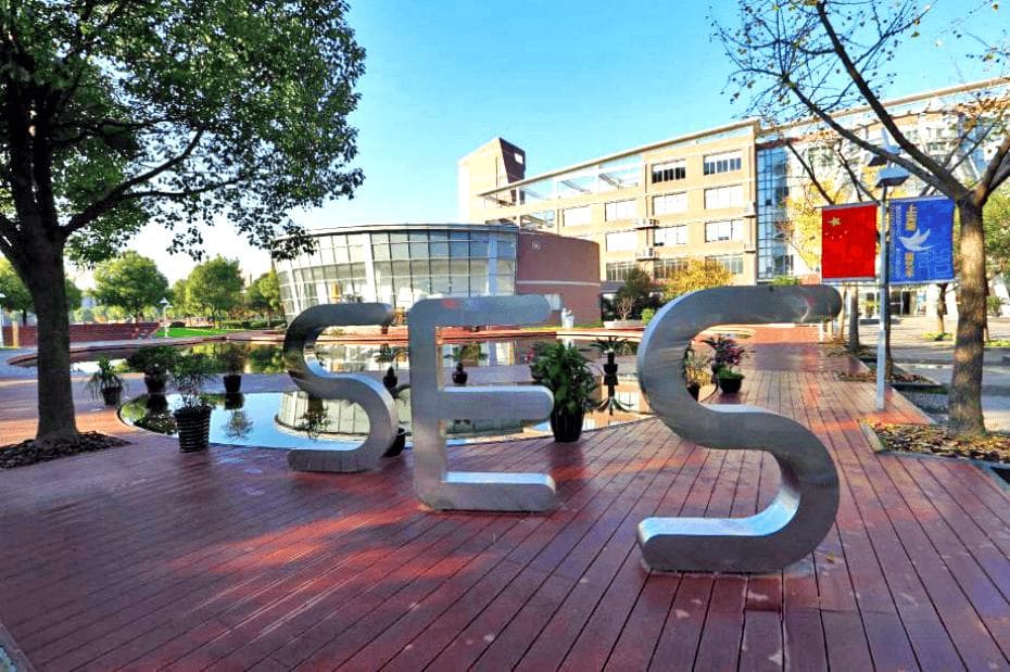 名校解析！上海实验学校和它的“东、南、西”校们，一字之差，天差地别！