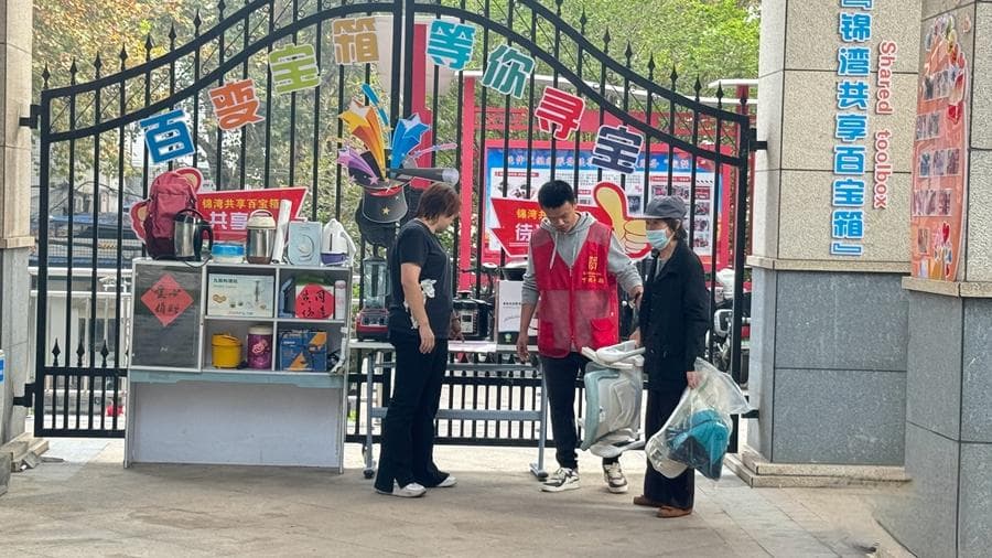 “共享小屋”成为社区居民互助的平台