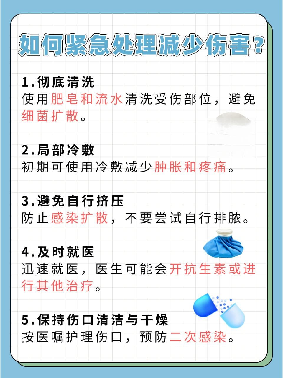 创伤弧菌感染：迅速肿胀的警示