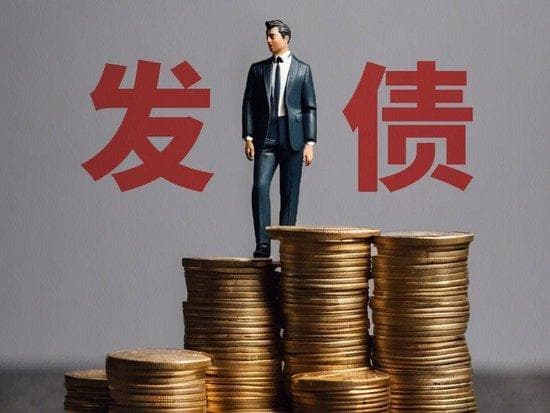 “高教龙头”希望教育遭“清盘”申请 3亿美元可转债违约！