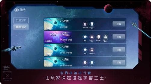 玩家自制《太阳系争夺战3》：策略游戏爱好者的新选择