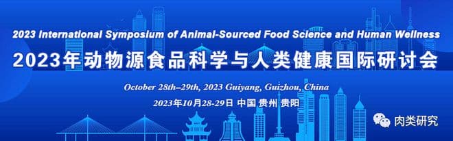 功能性食品中酚类物质的降糖潜力及其机制