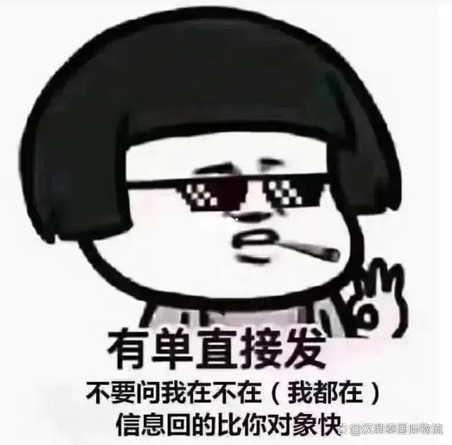 邮寄物品必读：普货、敏感货与违禁品的注意事项全解析