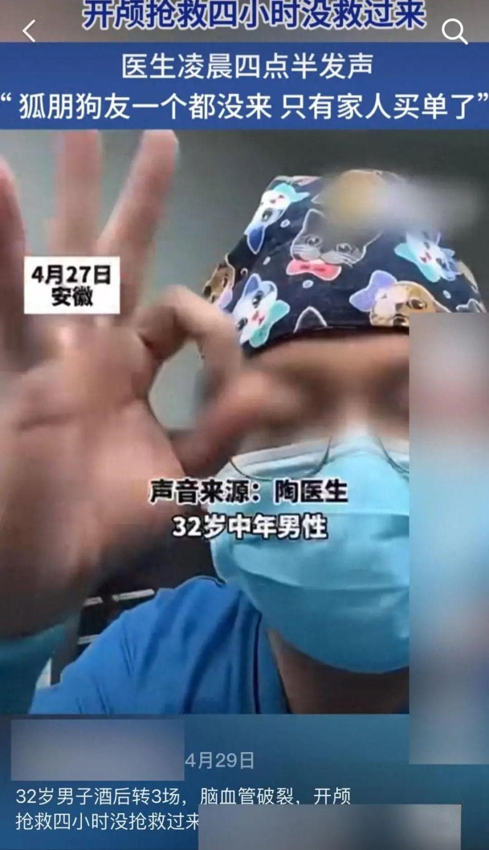 抖音：演绎内容需明确标注，否则最高永久封号
