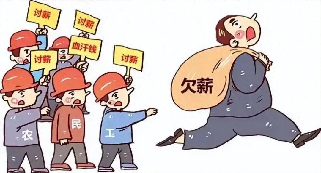 【以案说法】农民工被拖欠工资，能否向工程总包方、分包方主张付款？