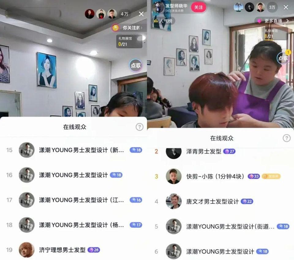 一个月涨粉434万，理发师晓华，如何带动当地1.8亿收入？