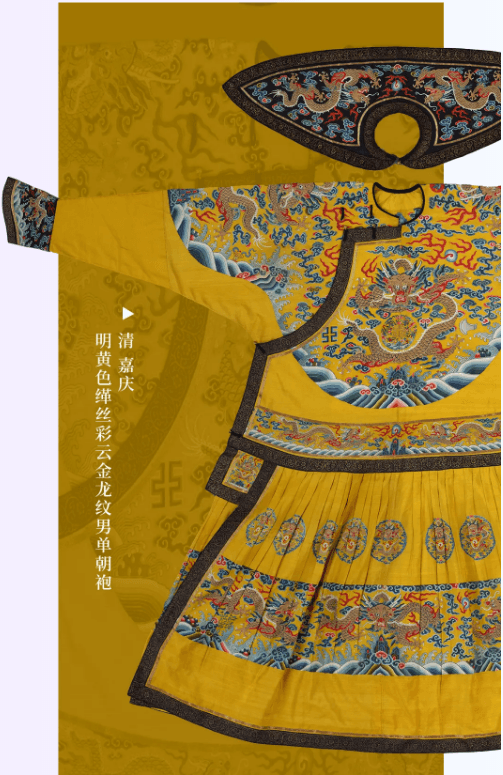 故宫博物院藏宫廷织绣服饰展来了