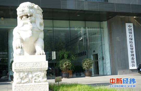 银保监会提醒：信用卡欠款或拖欠年费，可影响征信