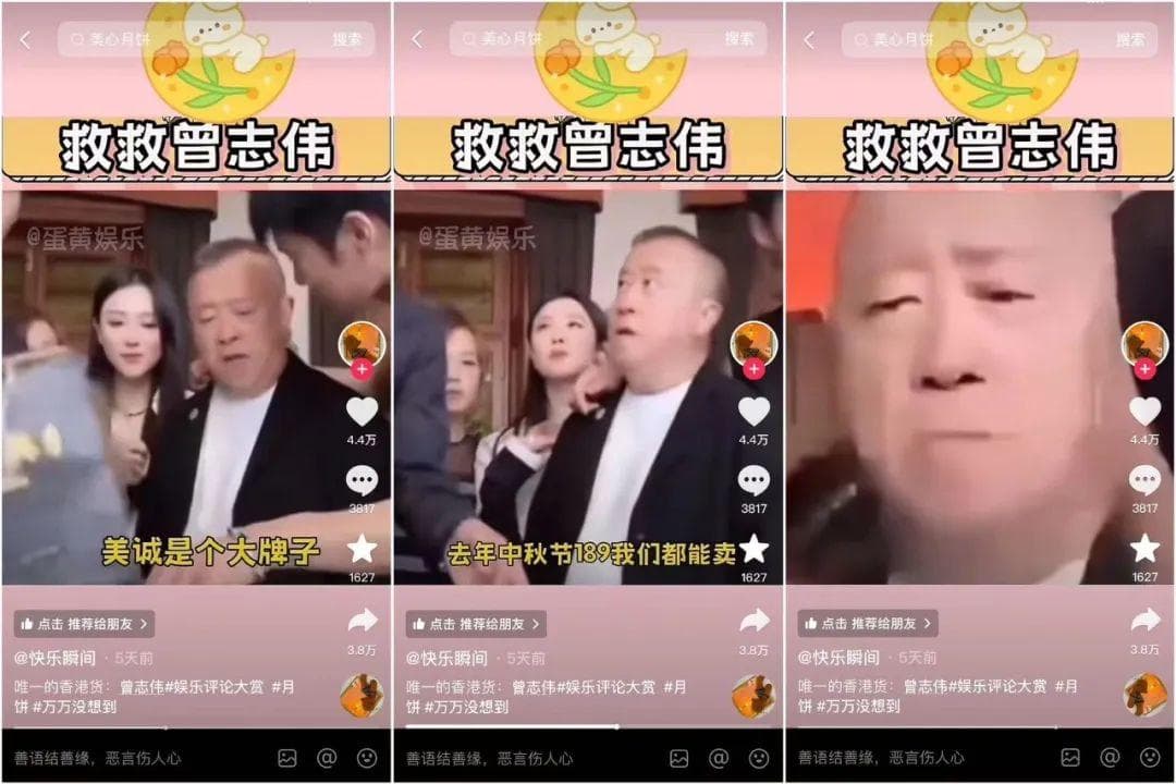 沉默的小杨哥，“崩塌”的三只羊