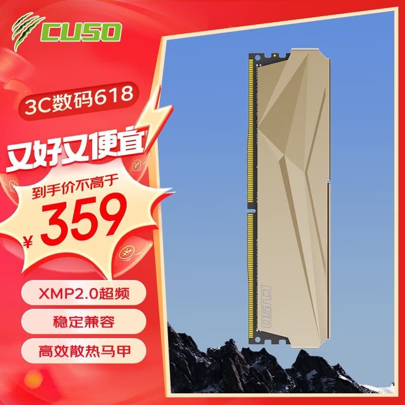 深度剖析：国产 DDR4 内存的技术突破与重要价值及深远影响
