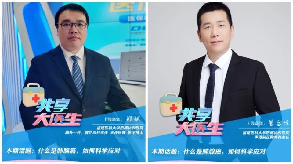 早期没有明显症状，如何预防肺腺癌？