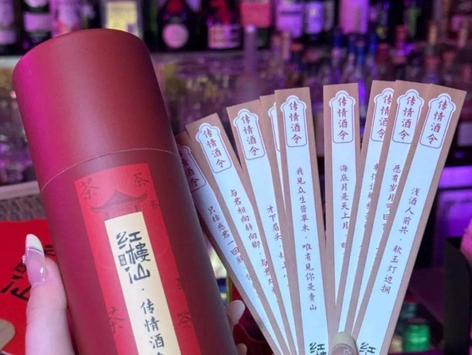 PPT配酒？年轻人的学术新宠