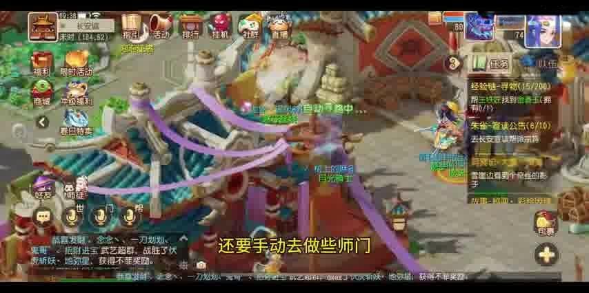 梦幻西游之超越时空：探寻新神兽超级飞天的神秘魅力