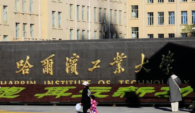“七大硬核大学”，另一个名字叫“国防七子”，分别有什么绝活？