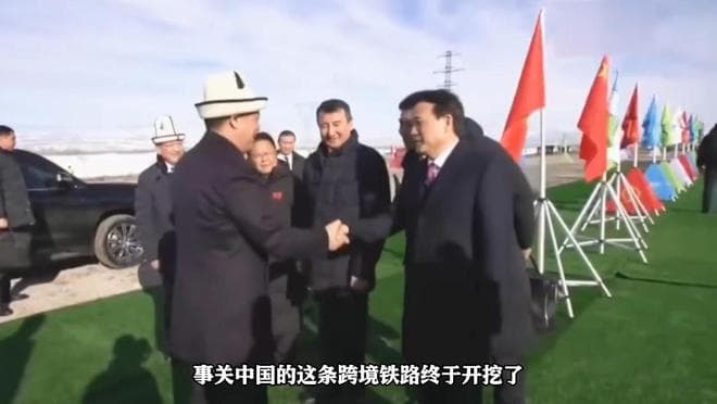 中吉乌铁路为何会等27年？谁是路障？