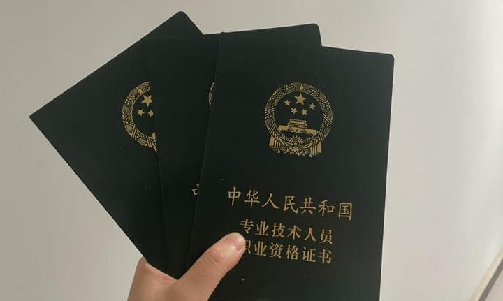 2 个月逆袭！2025 软考信息系统运行管理员备考全攻略（含周计划模板）
