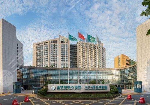 金华五大眼科医院详解：激光近视手术如何选择