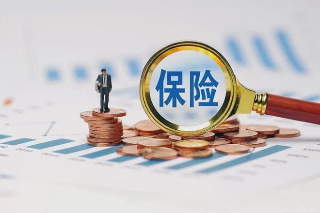 [社保行]解读：个人经济紧张，能否把社保里的钱取出来使用？