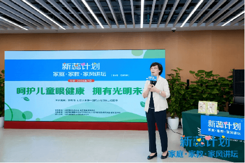 儿童近视防治全攻略：从症状识别到科学应对